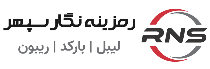 رمزینه نگار سپهر