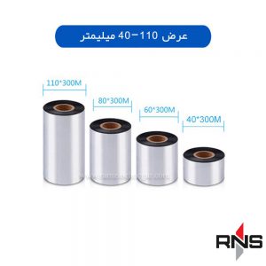 خرید ریبون وکس