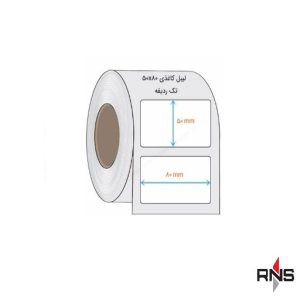 لیبل کاغذی 80×50 میلیمتر تک ردیف